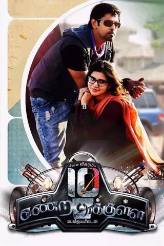 10 Endrathukulla afişi