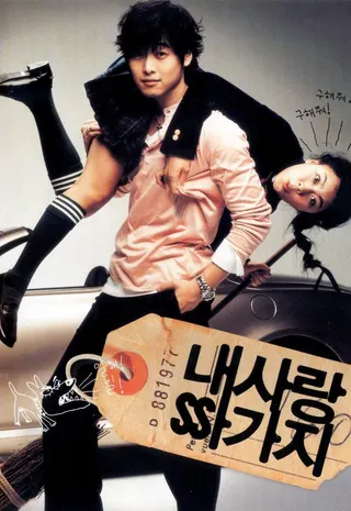 100 Days with Mr. Arrogant afişi