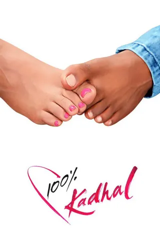 100% Kadhal afişi