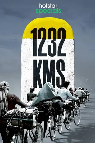Görsel: TMDB 1232 KMS afişi