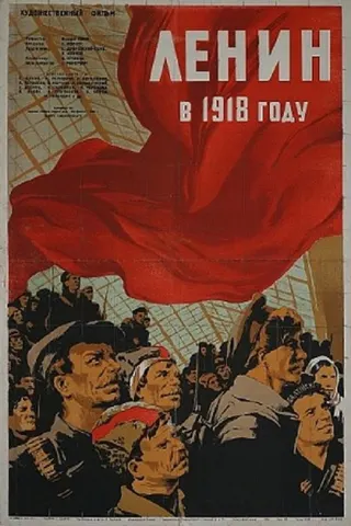 1918'de Lenin afişi