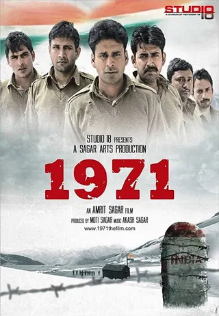 Görsel: TMDB 1971 afişi