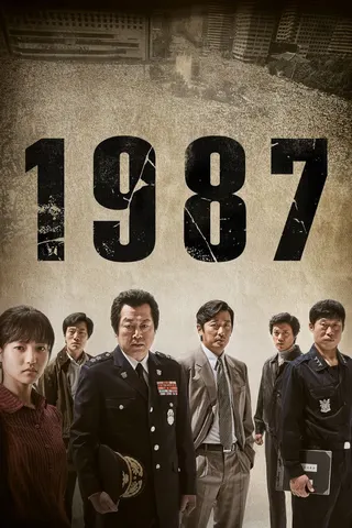 1987: When the Day Comes afişi