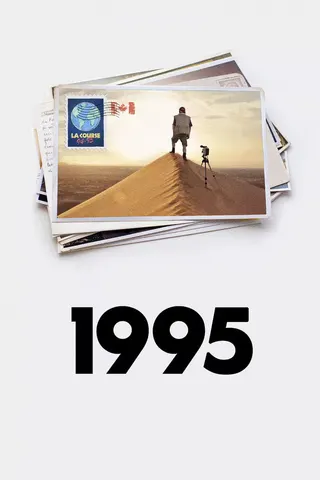 Görsel: TMDB 1995 afişi