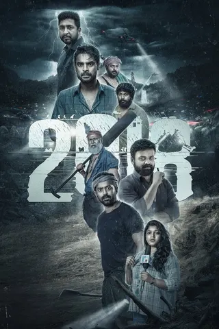 Görsel: TMDB 2018 afişi