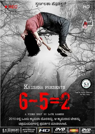 6-5=2 afişi