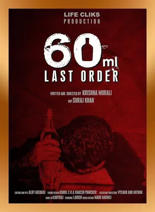 Görsel: TMDB 60ml: Last Order afişi