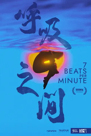 7 Beats Per Minute afişi