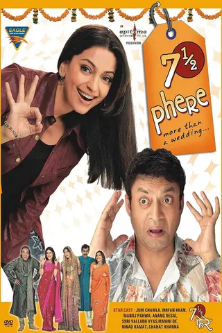 7½ Phere afişi