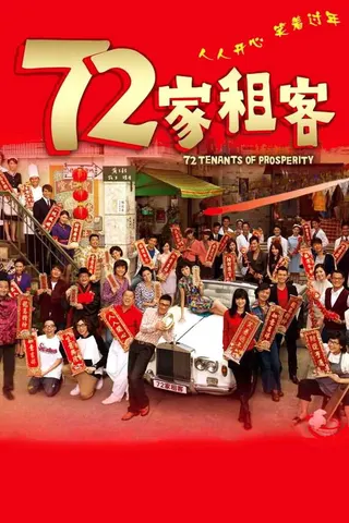 Görsel: TMDB 72 Tenants of Prosperity afişi
