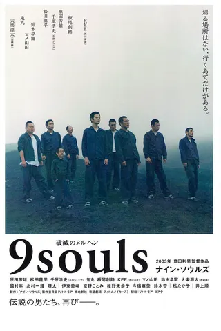 Görsel: TMDB 9 Souls afişi