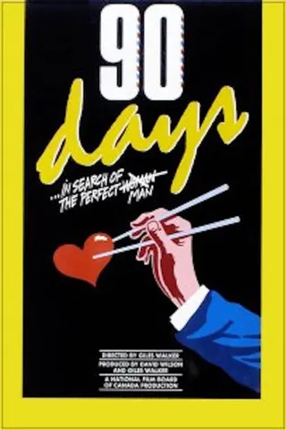 Görsel: TMDB 90 Days afişi