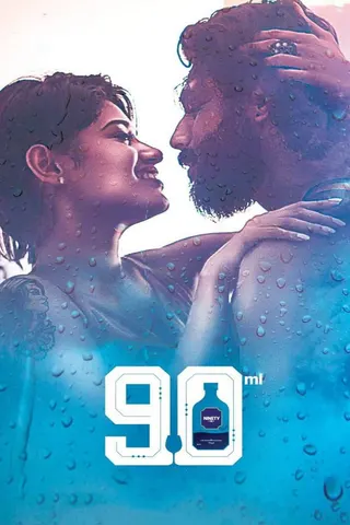 90 ML afişi