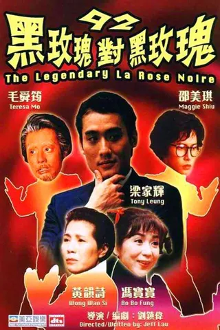 92 Legendary La Rose Noire afişi
