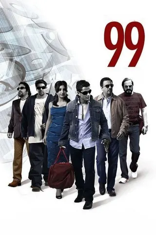 Görsel: TMDB 99 afişi