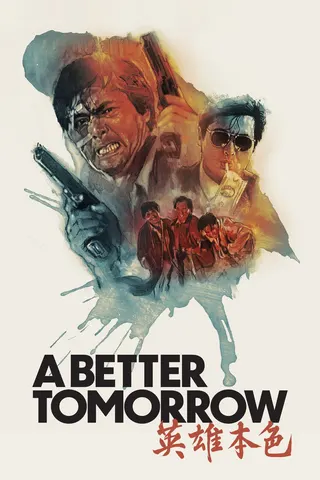 Görsel: TMDB A Better Tomorrow afişi