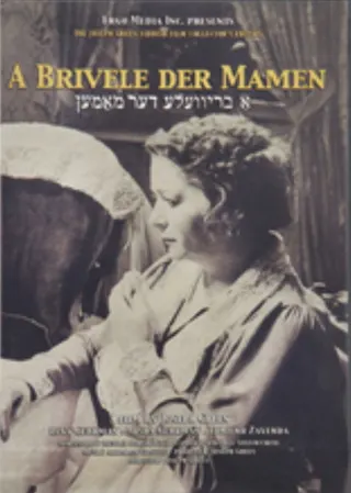 Görsel: TMDB A Letter to Mother afişi