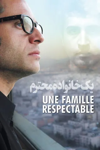 Görsel: TMDB A Respected Family afişi