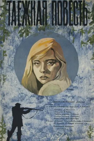 A Taiga Story afişi