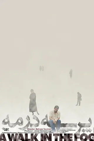 A Walk in the Fog afişi