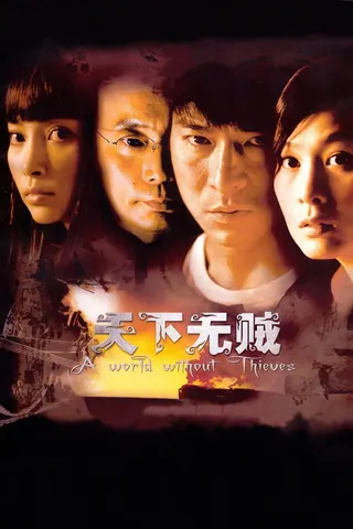 A World Without Thieves afişi
