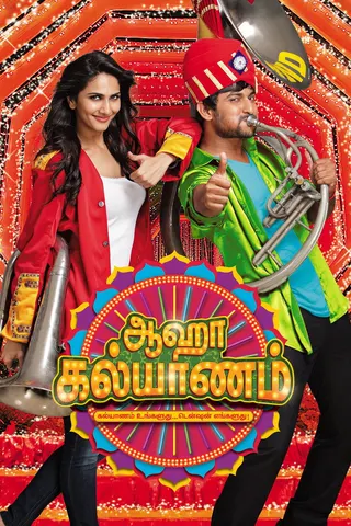 Görsel: TMDB Aaha Kalyanam afişi