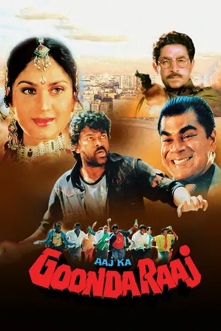 Aaj Ka Goonda Raj afişi