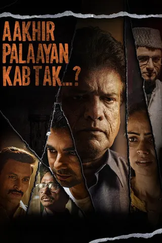 Aakhir Palaayan Kab Tak afişi
