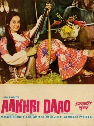 Görsel: TMDB Aakhri Daao afişi