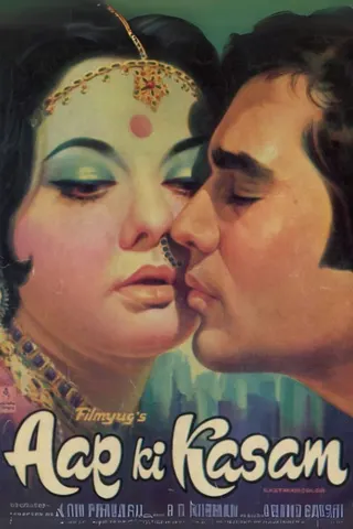 Aap Ki Kasam afişi