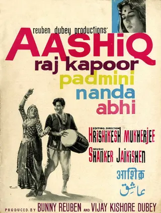 Görsel: TMDB Aashiq afişi