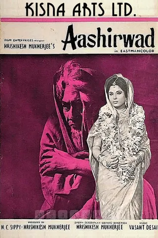 Aashirwad afişi