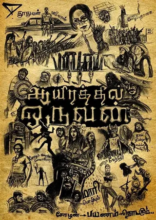 Görsel: TMDB Aayirathil Oruvan afişi