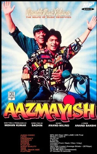Görsel: TMDB Aazmayish afişi