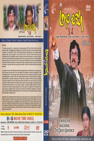 Görsel: TMDB Abhilasha afişi