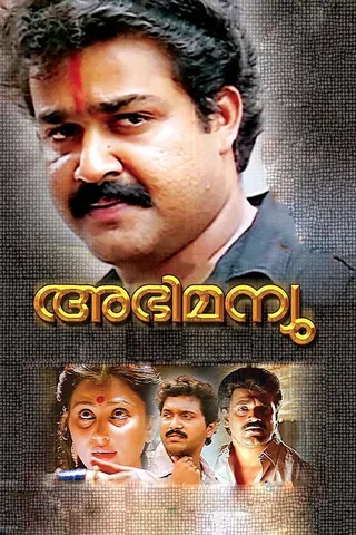 Görsel: TMDB Abhimanyu afişi