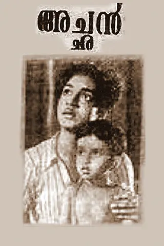 Achan afişi