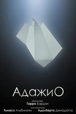 Adagio afişi