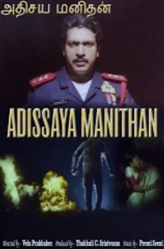 Adhisaya Manithan afişi