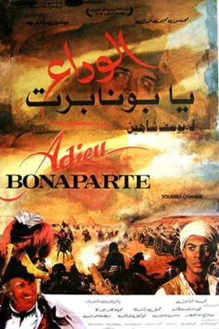 Adieu Bonaparte afişi
