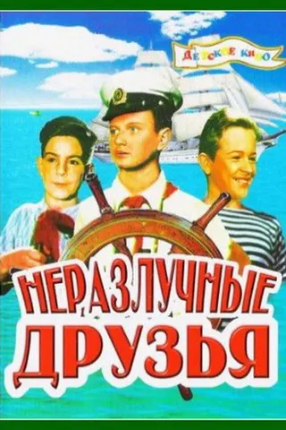 Adventure in Odessa afişi