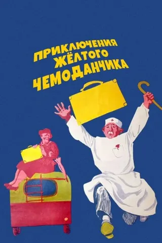 Adventures of the Yellow Suitcase afişi