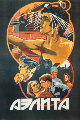 Görsel: TMDB Aelita afişi