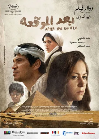 Görsel: TMDB After the Battle afişi
