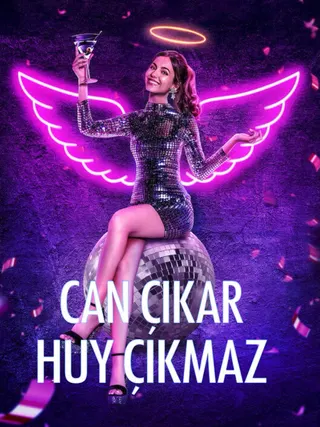 Görsel: TMDB Afterlife of the Party afişi