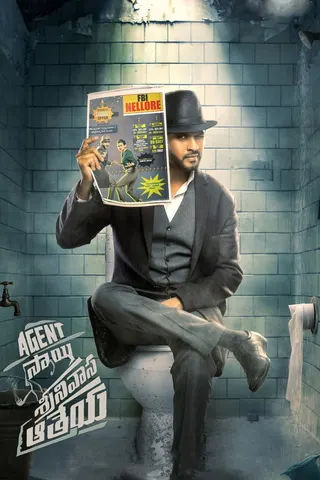 Agent Sai Srinivasa Athreya afişi