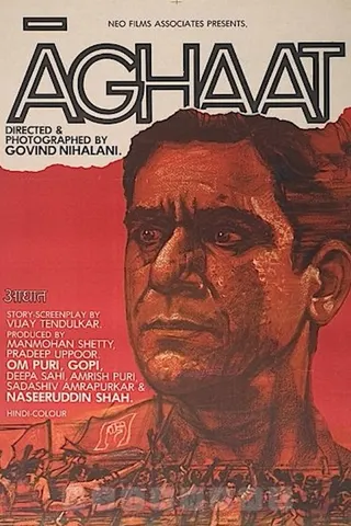 Aghaat afişi