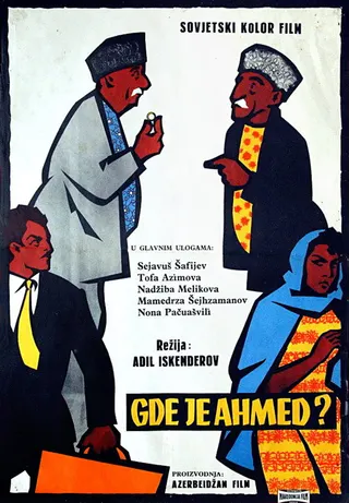 Görsel: TMDB Ahmet Nerede? afişi