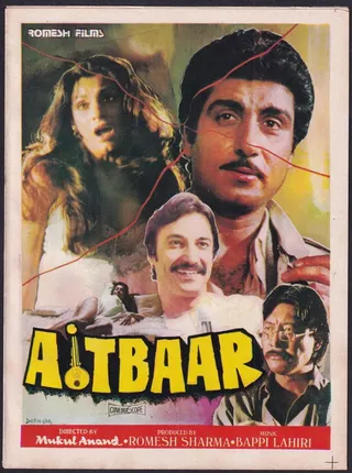 Aitbaar afişi