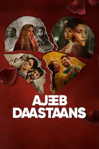 Ajeeb Daastaans afişi
